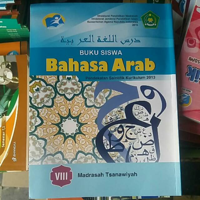 Buku Siswa Bahasa Arab Kelas 8 Mts Kemenag Shopee Indonesia