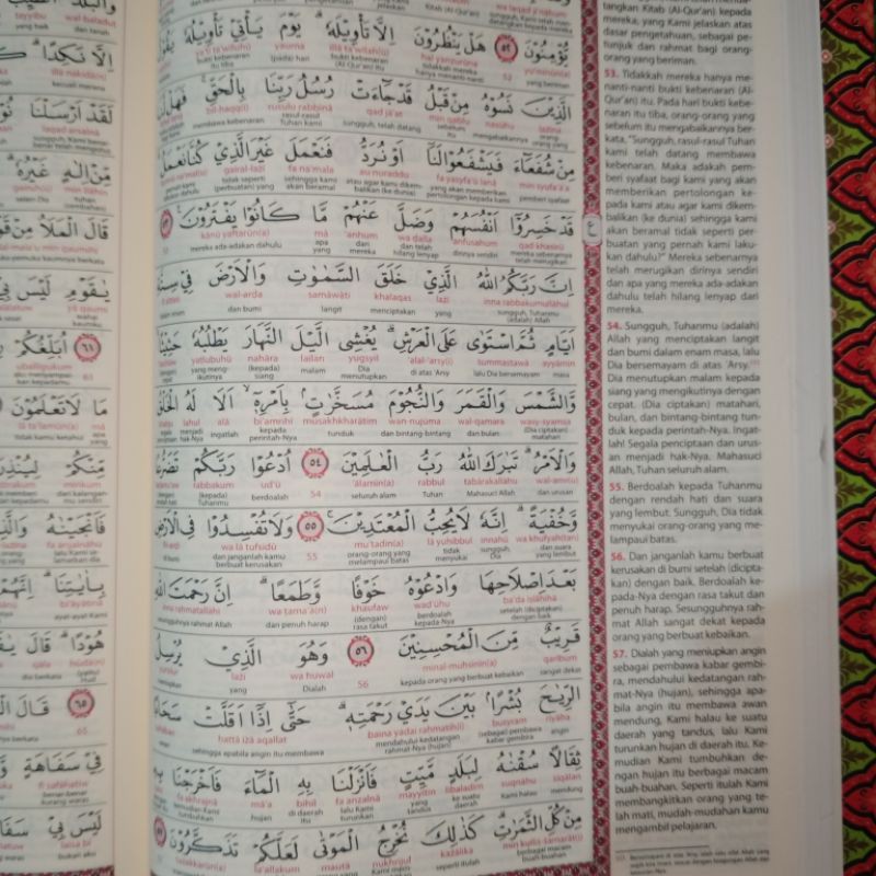 AL QUR'AN BESAR AT- THAYYIB A4