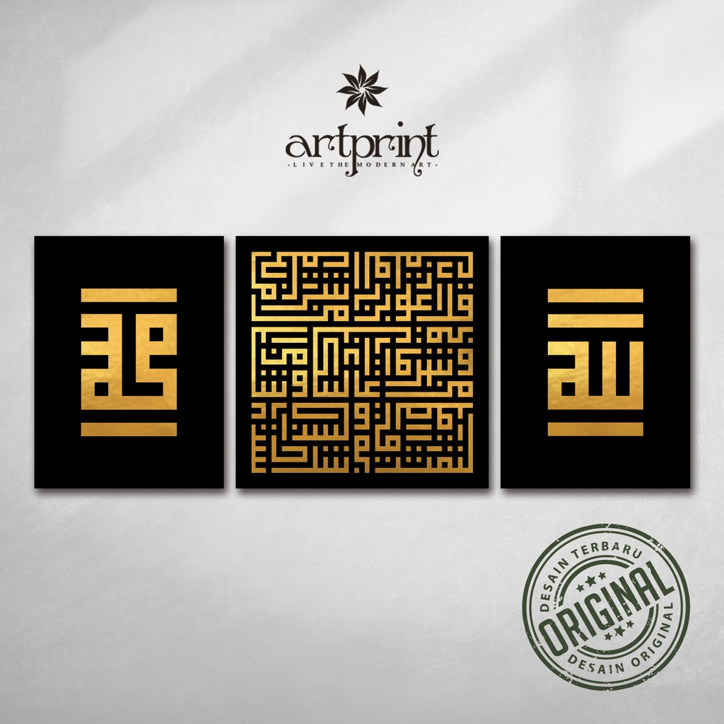 Set Kaligrafi Al-Falaq, Allah, Muhammad - Modern Hitam