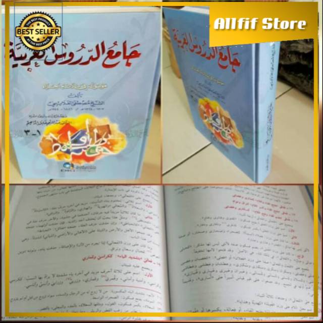 JAMIUD DURUS AROBIYYAH Dki Beirut Jamiud Durus Al Arobiyyah Jamiud Durus Dki