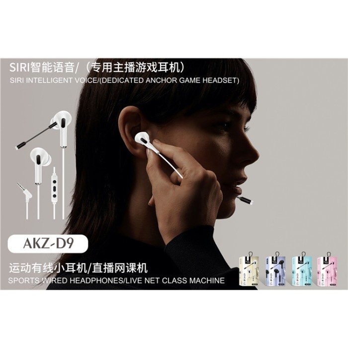 HEADSET / HAMDSFREE AKZ-D9 Game Earphone Earbuds Wired Gaming Earphone With Detachable Long Microphone