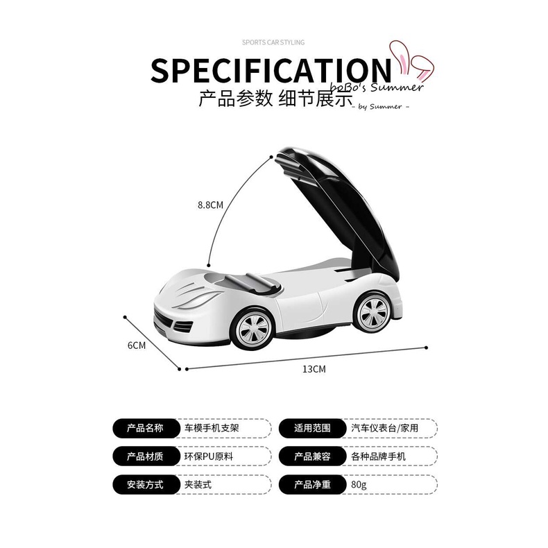 Holder HP Mobil Model Mobil Sport Tipe Universal 360 Derajat Dudukan HP Dashboard