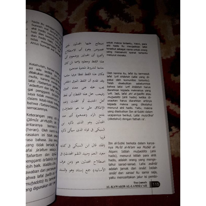 Terjemah kawakibul maah Aswaja Nusantara