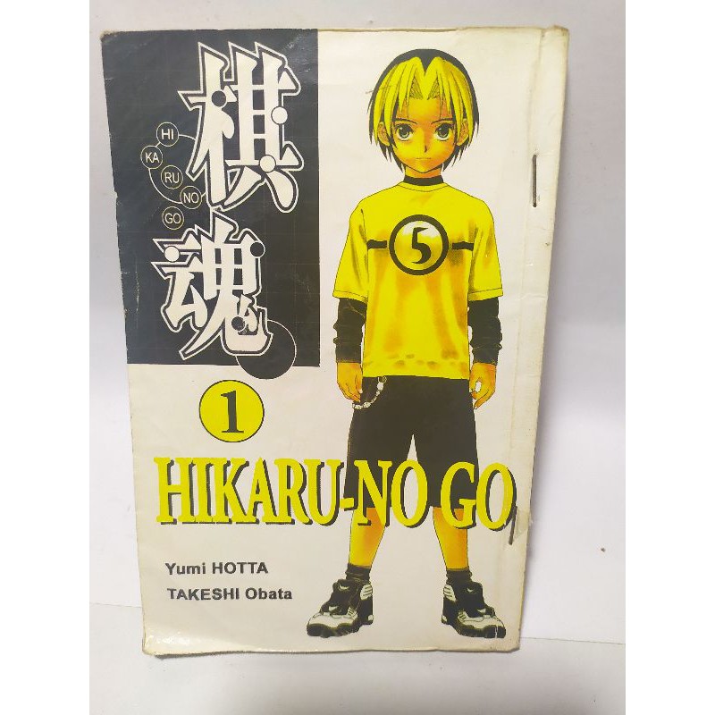 KOMIK HIKARU'S GO (TAMAT)