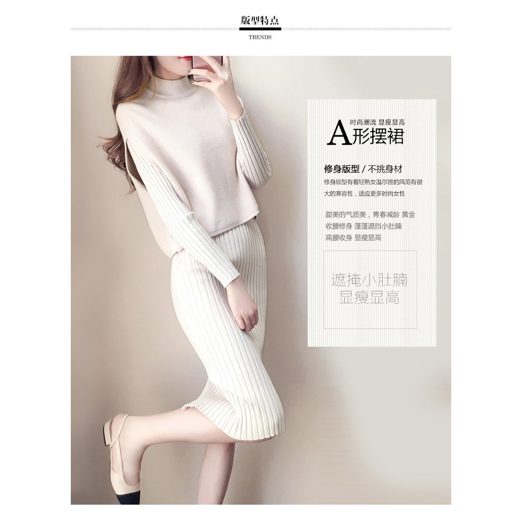 BAJU IMPORT FASHION RAJUT TEBAL BULU HALUS 2 IN 1 DRESS DAN BLOUSE WHT