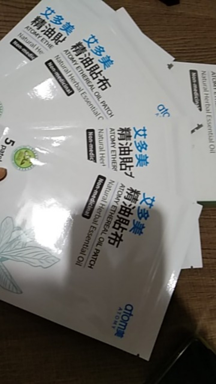 Koyo Ehereal Oil Patch 1box Isi 11 Bungkus