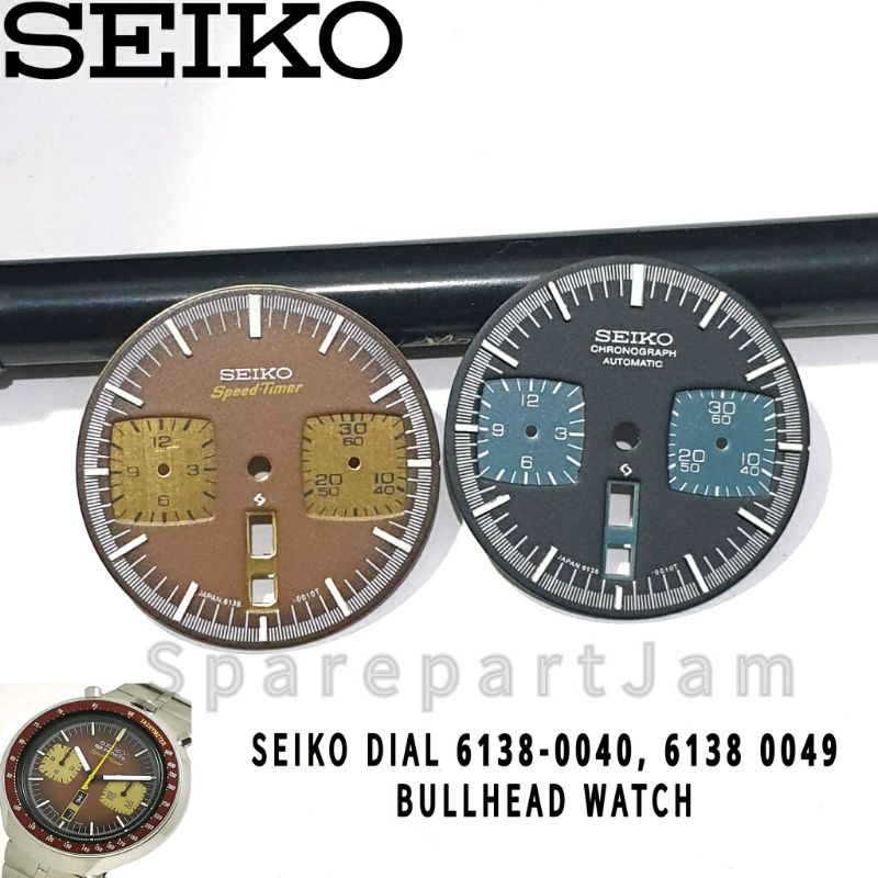 Seiko Black Dan Brown Dial 6138 0040,6138 0049 BULHEAD