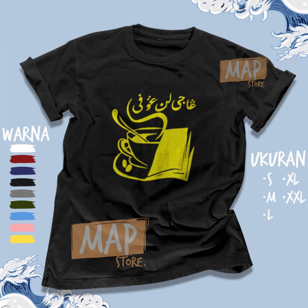 Kaos Dakwah Santri KITAB KUNING - Baju Distro Muslim Islami Cotton Combed 30s Premium | 2055