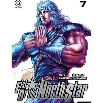 

ANDIENMALL.ID AKASHA : Fist of the North Star 07