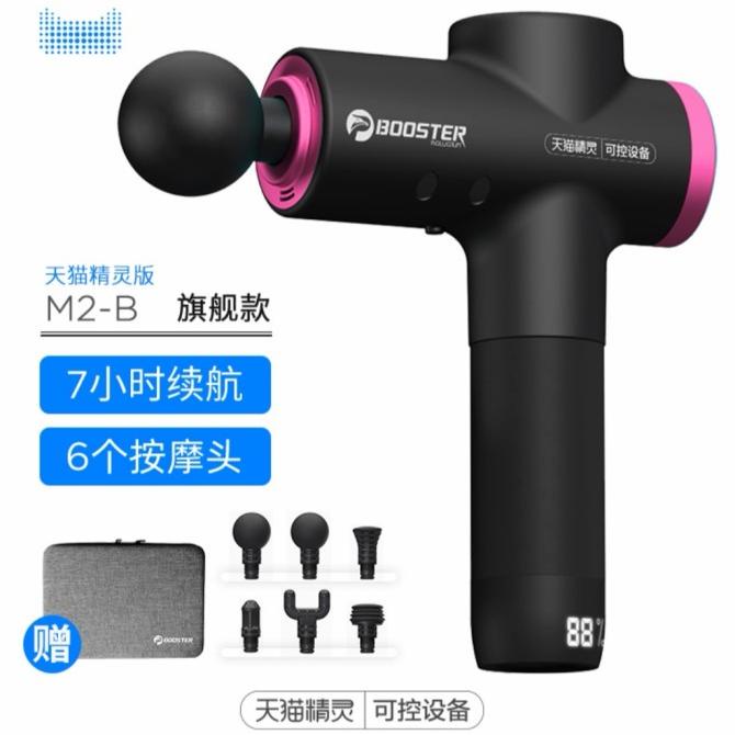 ORIGINAL BOOSTER M2 MASSAGE GUN ALAT PIJAT - PINK