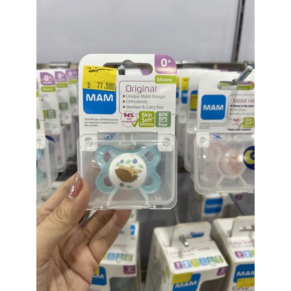 Mam Original Pacifier 0m+ - Empeng Bayi