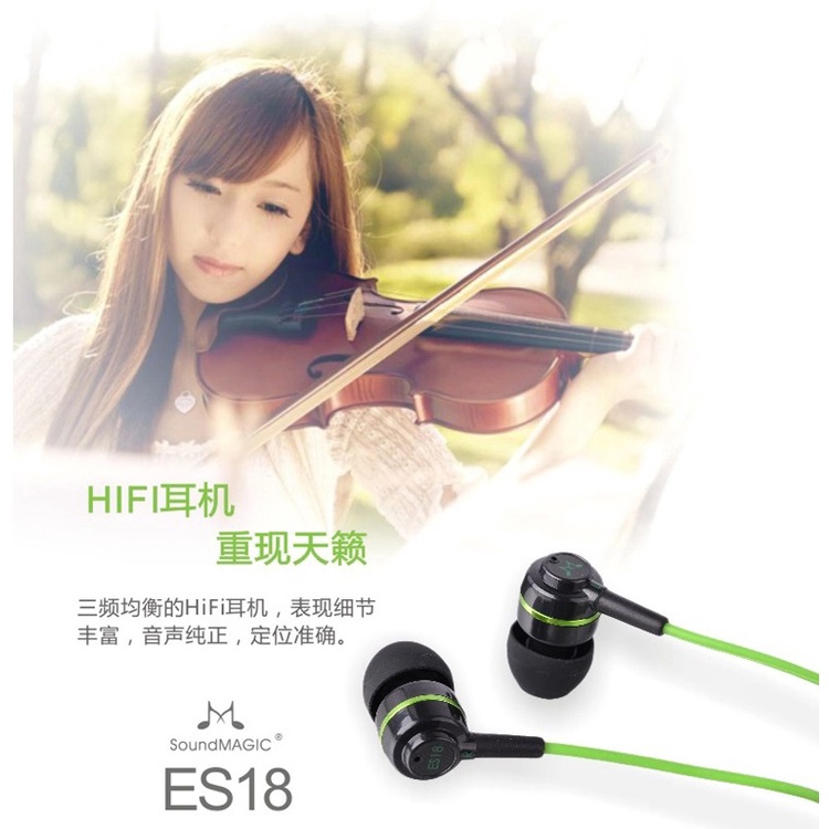 SoundMAGIC Earphones In-ear Sound Isolating Powerful Bass Mic