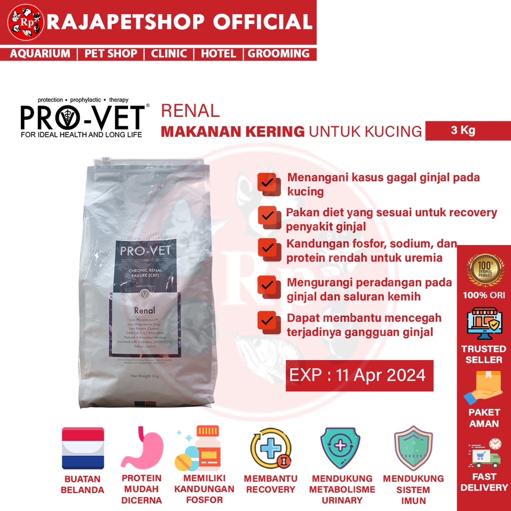 PROVET DRY CAT FOOD RENAL MAKANAN KERING KUCING SAKIT GINJAL RECOVERY 3 KG