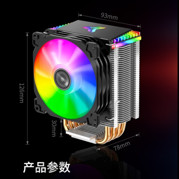 JONSBO CR-1400 CPU Fan Cooling / HSF Cooler RGB / CR1400 / CR 1400