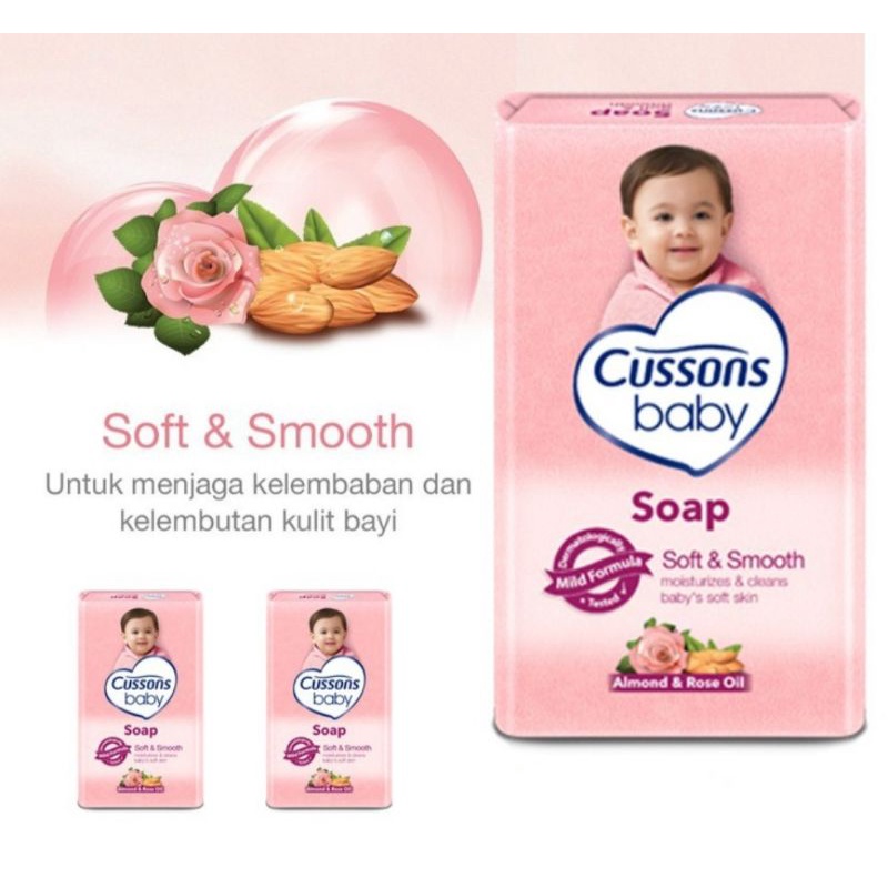 Cussons Baby soap Soft &amp; smooth 75g