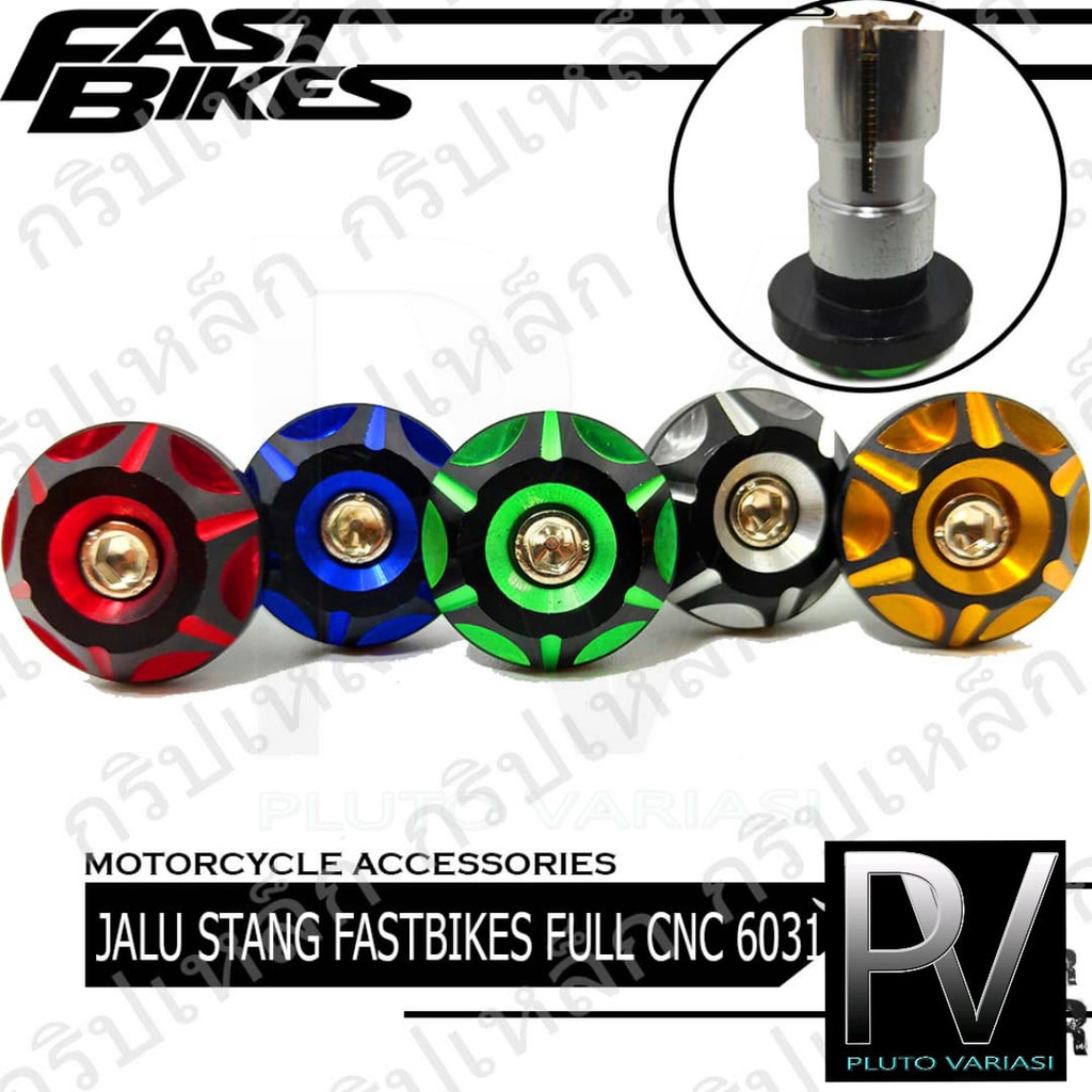 JALU STANG BINTANG BANDUL STANG FAST BIKES UNIVERSAL