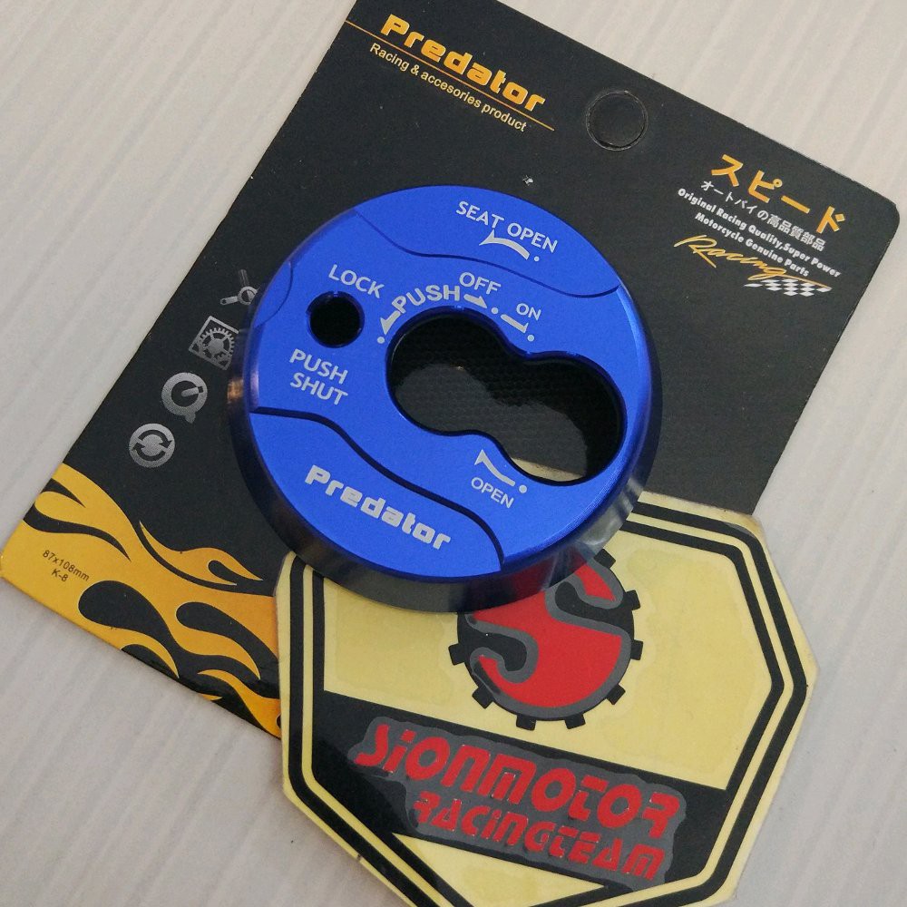 Tutup / Cover Kunci Kontak Variasi CNC Yamaha Nmax Predator Blue