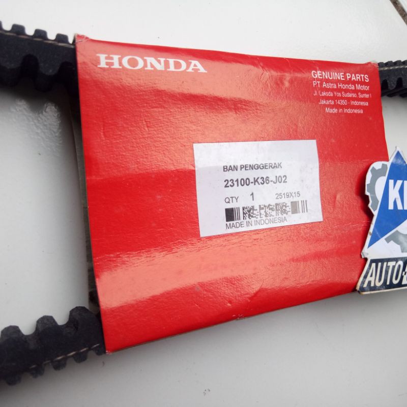 Van belt (belt drive) vbelt ORIGINAL AHM VARIO 150 ESP