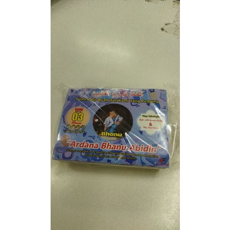 free desain stiker Nama bayi kartu nama bayi tasyakuran