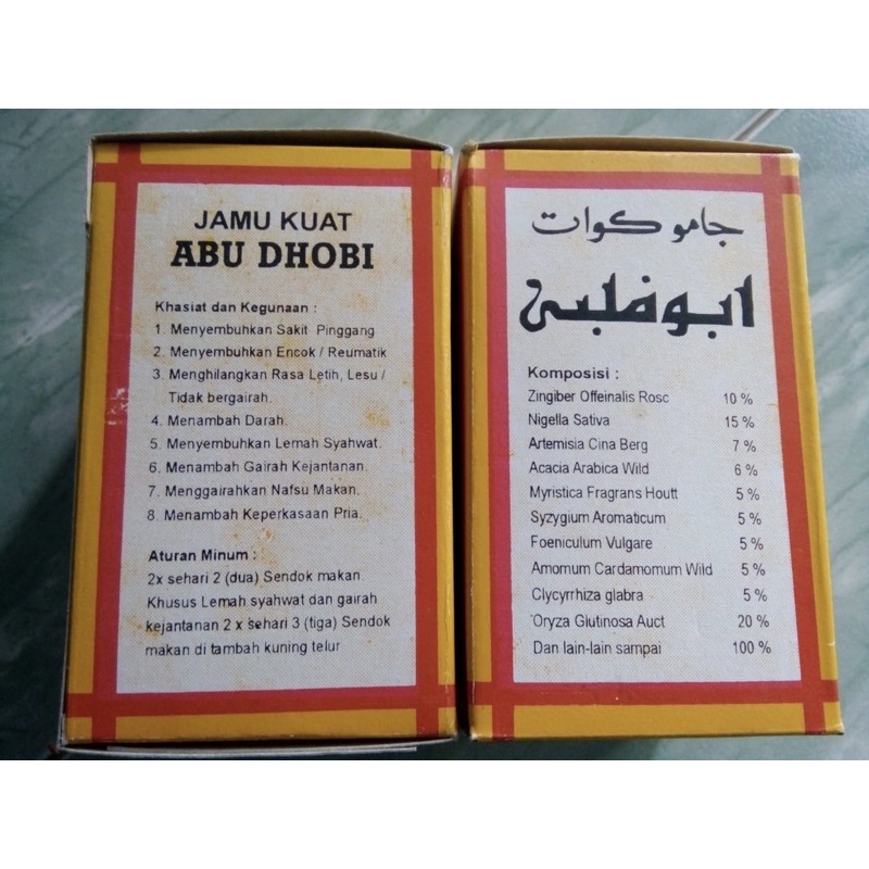 

jamu abu dhobi