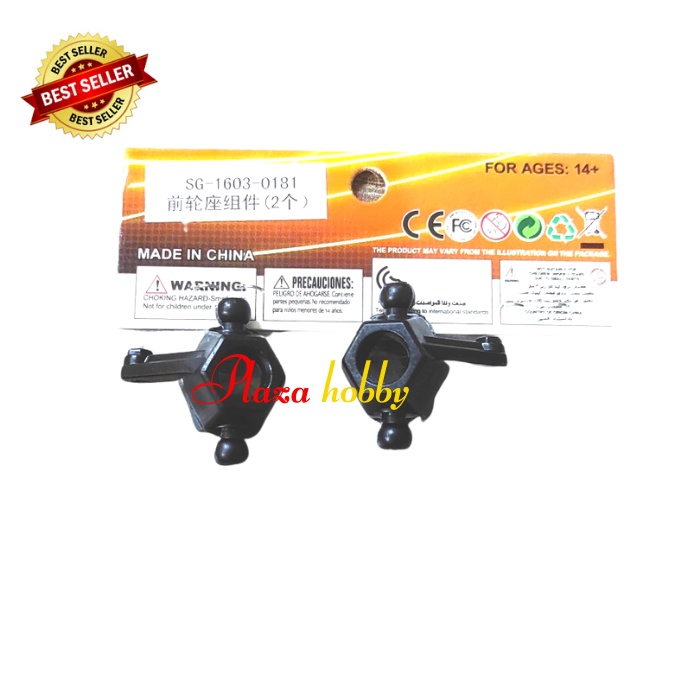 front wheel carriers assembly rc drift car SG1603 SG1604 1603-018F
