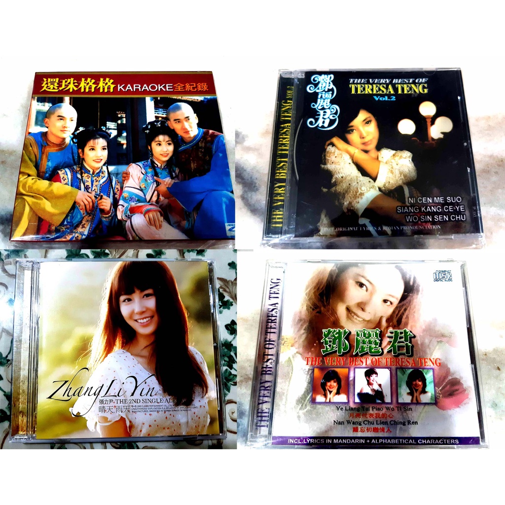 Princess Huan Zhu - my fair princes - Teresa teng - Zhang Li Yin - Ori new CD music mandarin