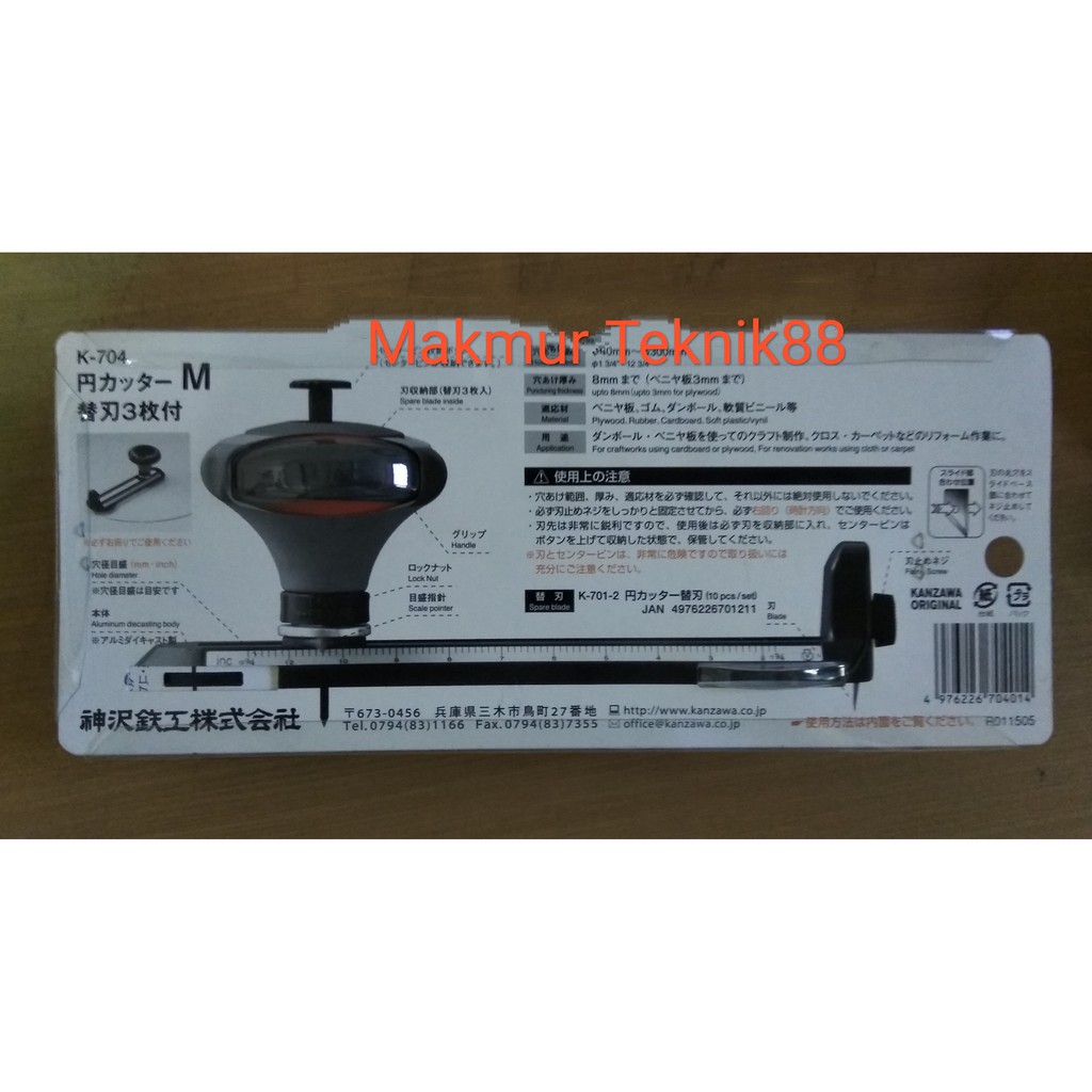 

TERMURAH"GASKET CUTTER KANZAWA TYPE 704/GASKET CUTTER KANZAWA 704