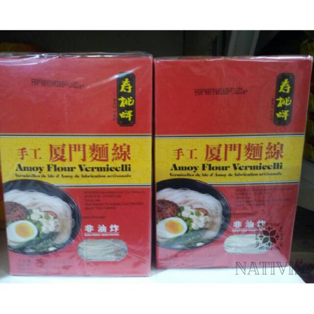 

Misoa Sau Tao Amoy Flour Vermicelli 300 Gram