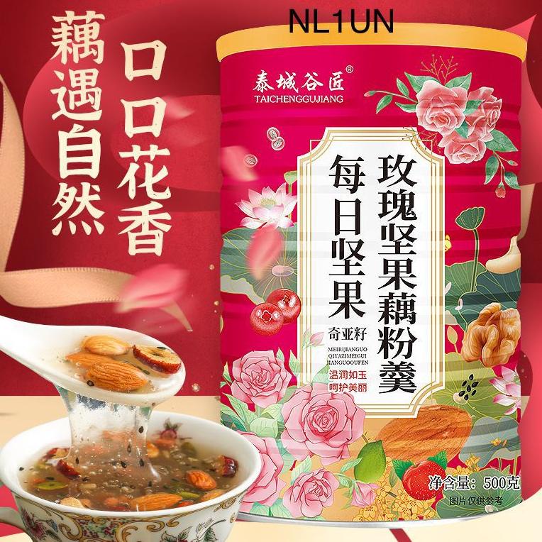 

(D-UJY (✉ LOTUS ROOT/OUFEN/BUBUK AKAR TERATAI //amanah