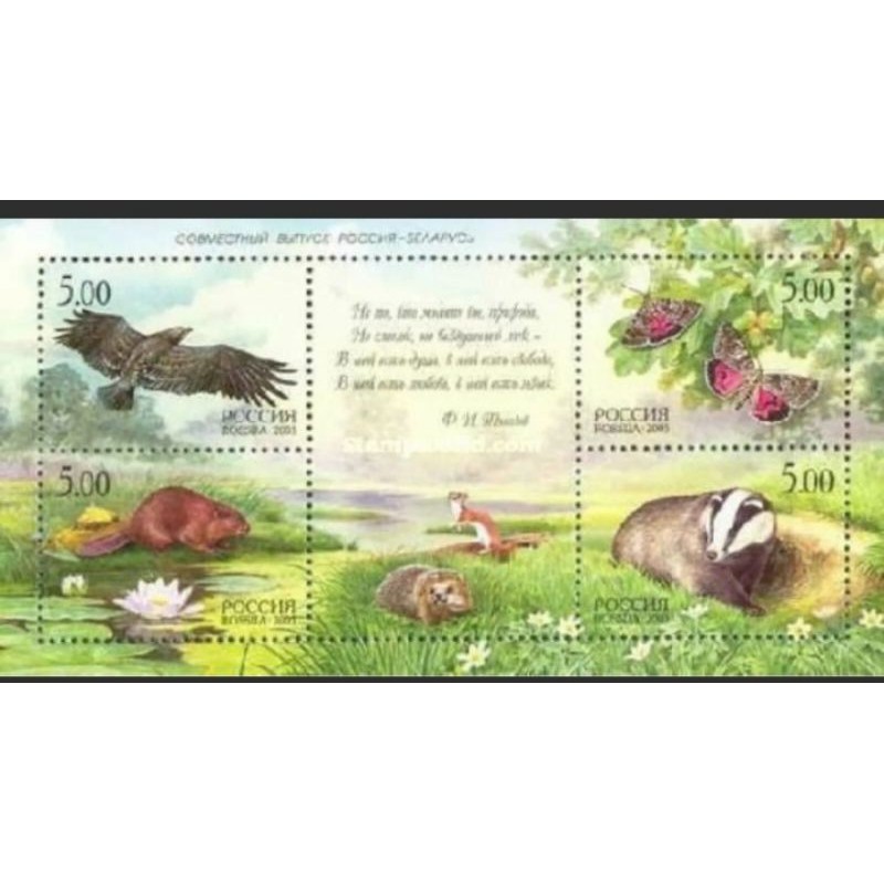 

Mini Sheet Perangko Joint Issue Russia-Belarus 2005 Fauna