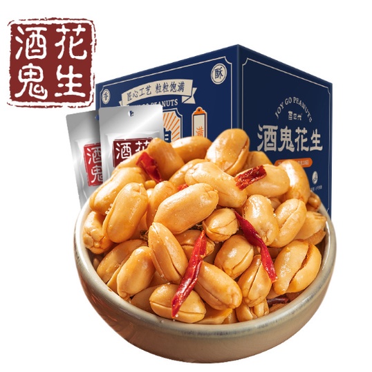 Kacang Tanah Original/Mala 20g 酒鬼花生