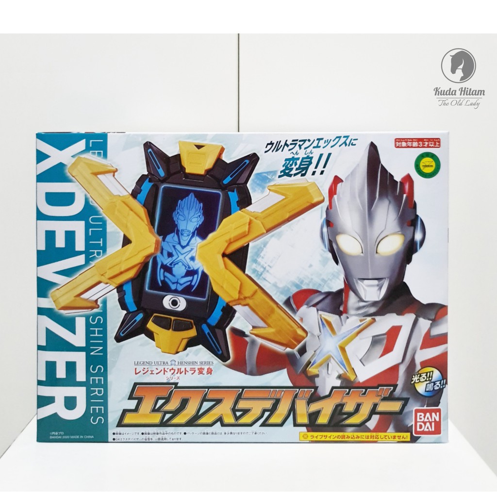 Bandai Ultraman DX Legend Ultra Henshin Series X Devizer Xdevizer