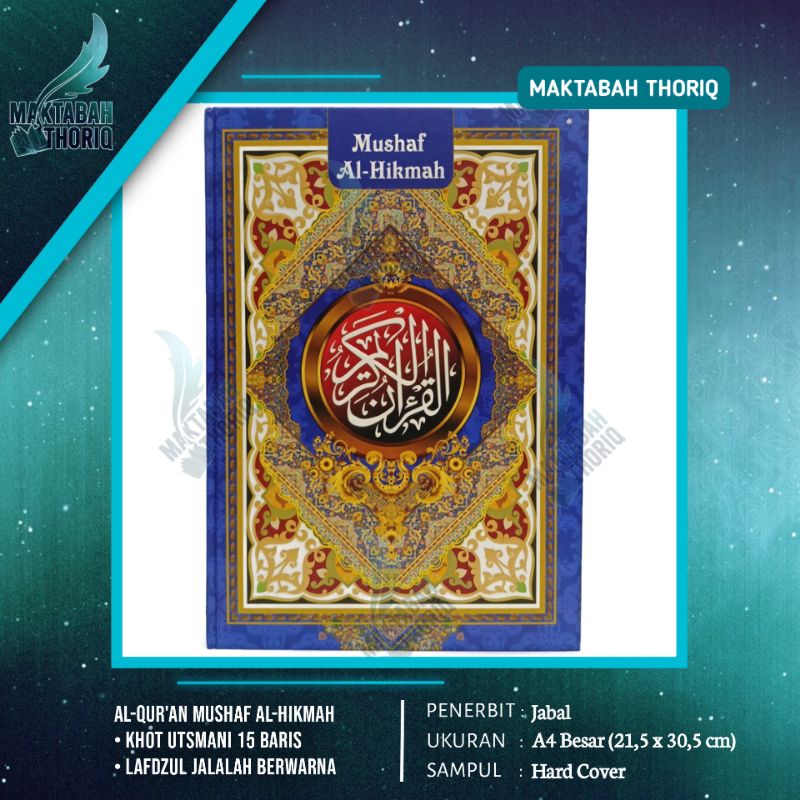 Alquran Mushaf Al Hikmah Khat Utsmani A4 Besar