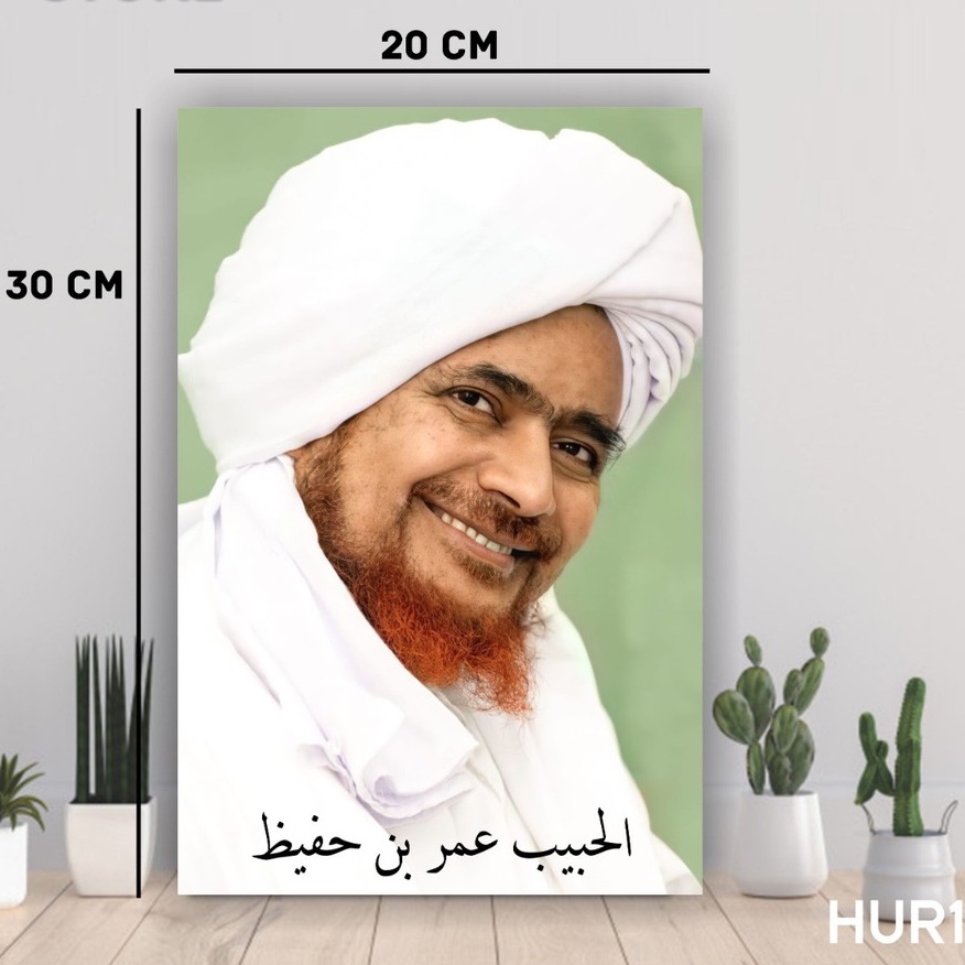 POSTER KAYU HIASAN DINDING FOTO HABIB UMAR BIN MUHAMMAD BIN SALIM BIN HAFIDZ