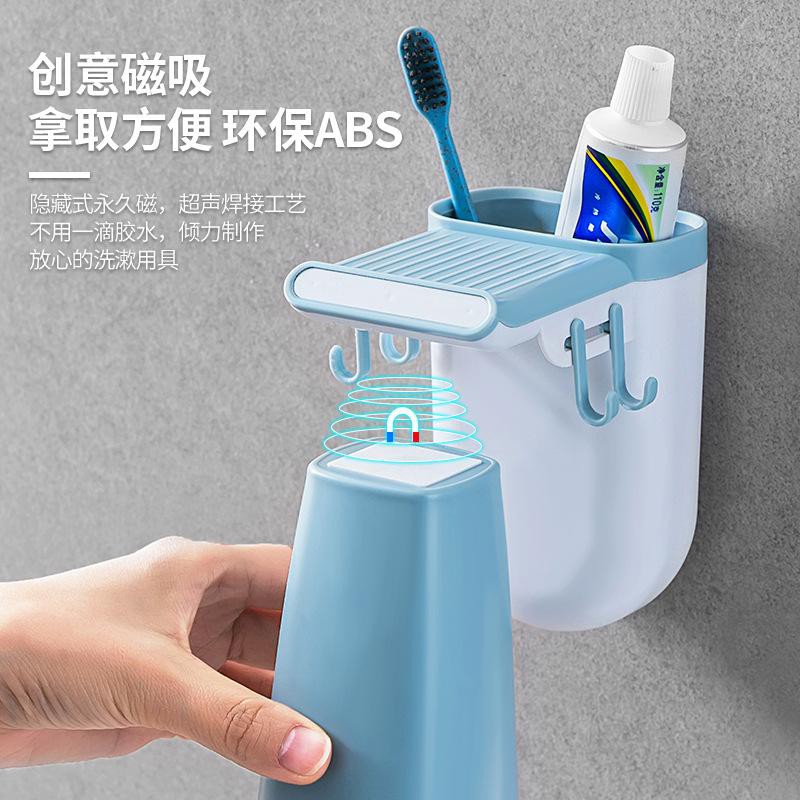 (BOW) Magnetic Toothbrush Holder Tempat Sikat Gigi Gelas Cangkir Set 5AB25