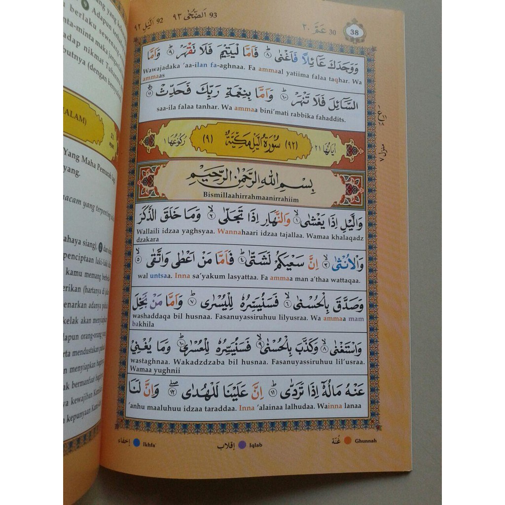 Al Quran Juz Amma Tajwid Arab Latin Terjemah Shopee Indonesia