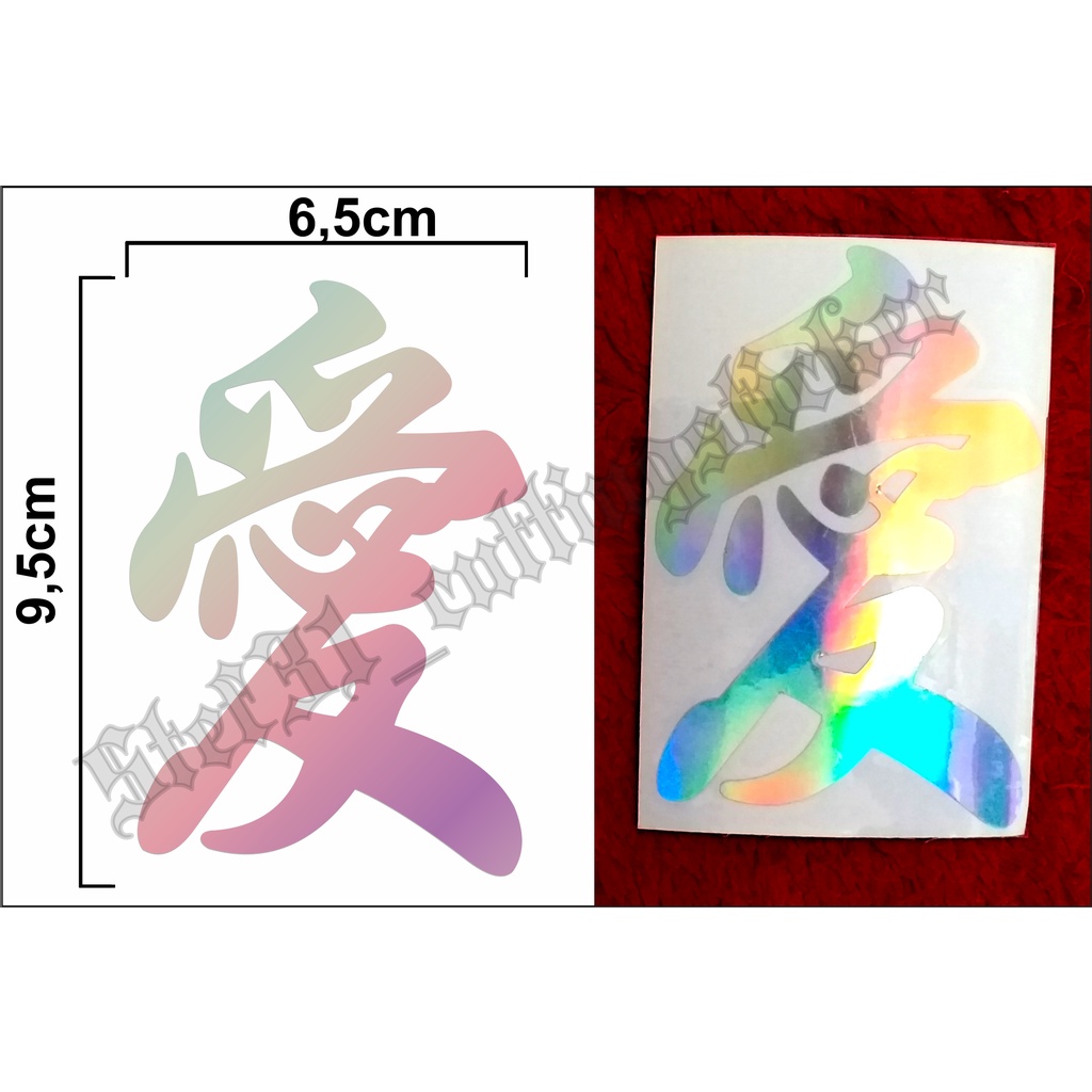 

Stiker cutting huruf kanji hologram, sticker kanji hologram