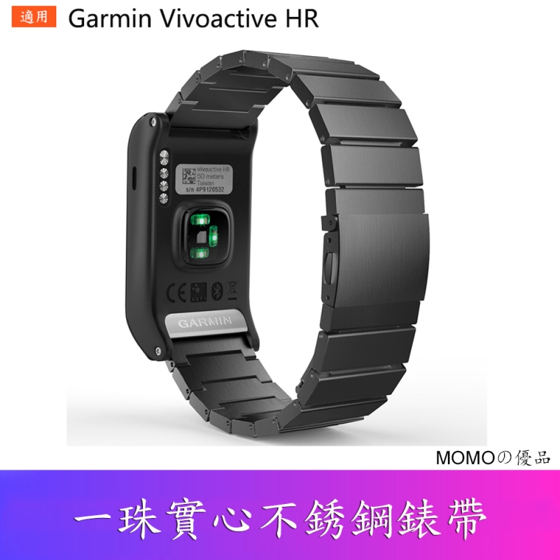 buy garmin vivoactive hr