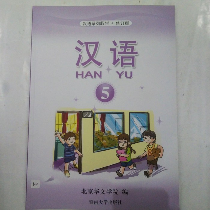 BUKU HAN YU 5
