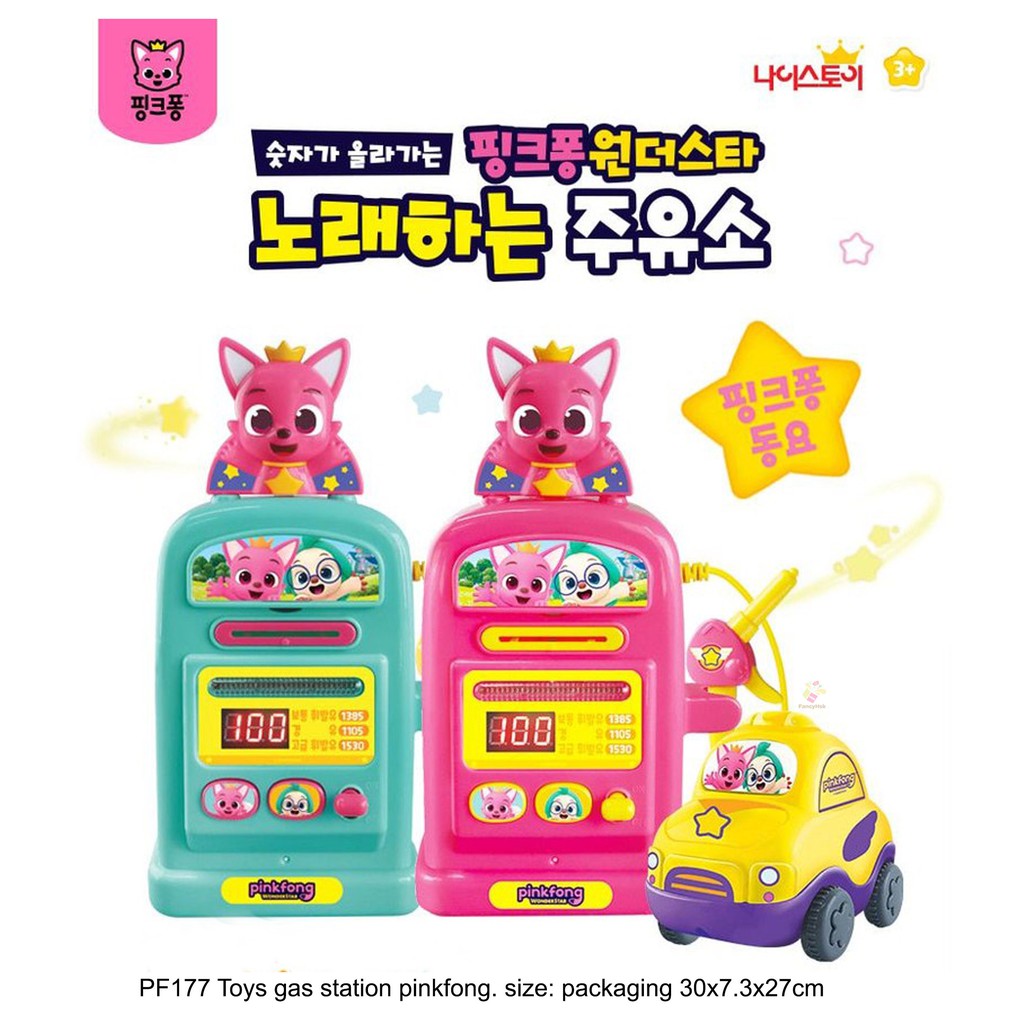 ORI KOREA TOYS GAS STATION PINKFONG - PF177