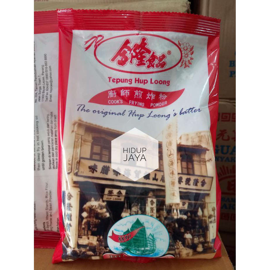 

Sale!! Tepung Hup Loong 245G Terbaru