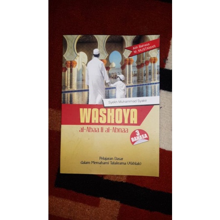 WASHOYA - AL ABAA LIL ABNAA - TERJEMAH WASHOYA