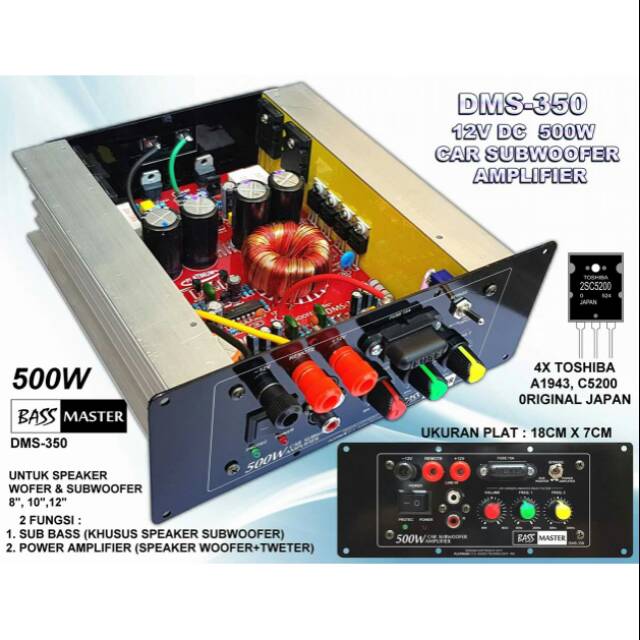 POWER SUBWOOFER CAR AMPLIFIER DMS-350