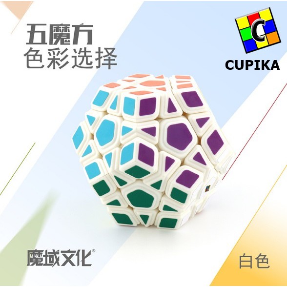 Rubik Megaminx Yongjun SPeed 3x3 Whitebase