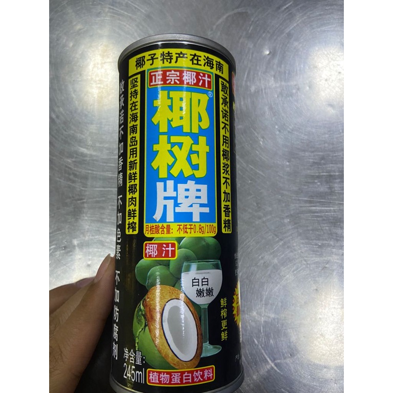 

Minuman kelapa ye shu pai 椰树牌