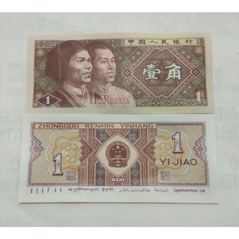 Uang kertas kuno korea selatan WU JIAO 5 dan WU JIAO 1