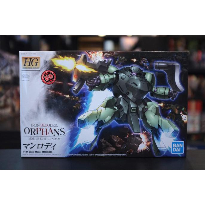 Hg Man Rodi 1/144 Bandai 5057978