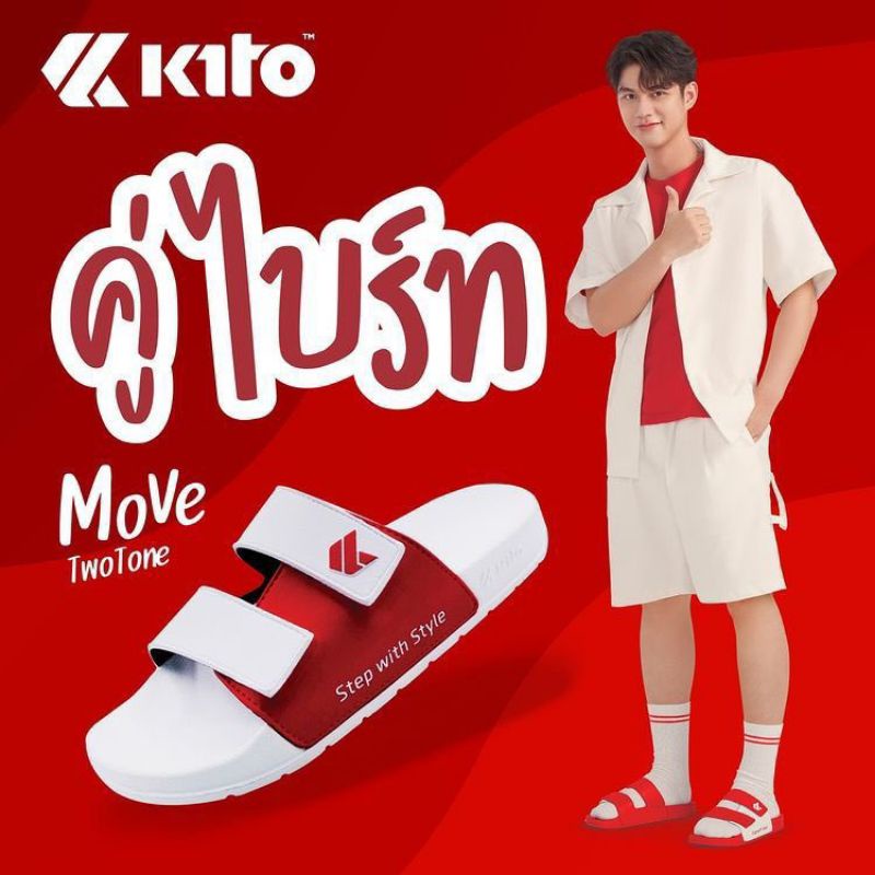 [PLNSN] Kito Sandals x Bright