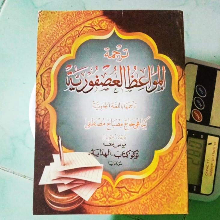 Kitab Mawaid Usfuriyah - Mawaidhul Ushfuriyah Makna Arab Pegon Gandul Jawa