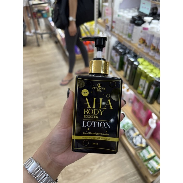 AHA BODY BOOSTER LOTION/LOTION WHITENING/LOTION PEMUTIH